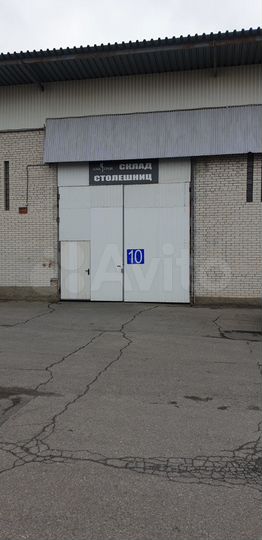 Склады 550 м2, 1400 м2, 1700 м2, 2100 м2