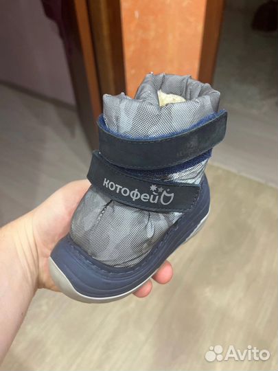 Ботинки детские зимние