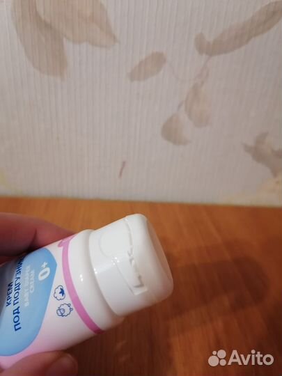 Крем под подгузник