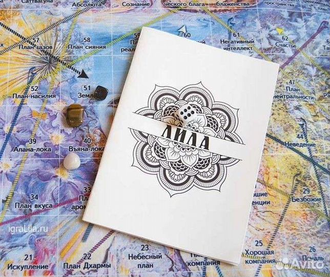 Лила / психолог