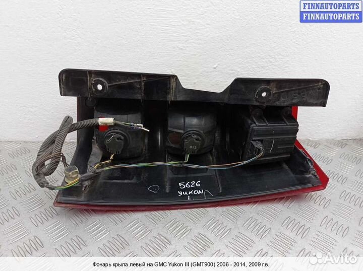 Фонарь лево Cadillac Escalade III (GMT 900), 2009 6.0 Бензин