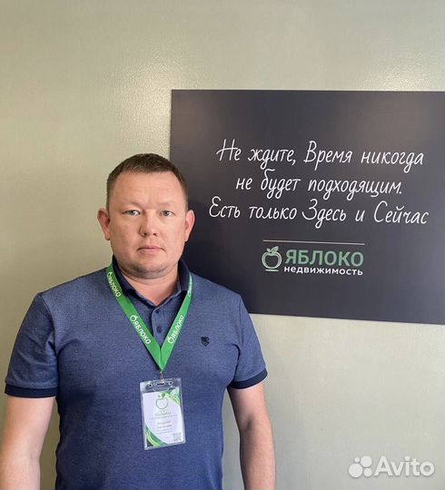Услуги по недвижимости