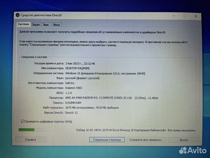 Dell inspiron 15 5000 series