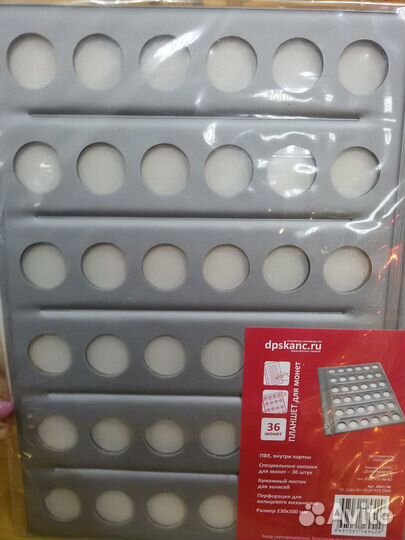 Новые Планшет для монет и Боны для купюр