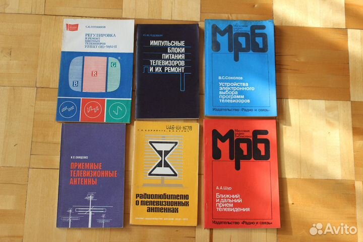 Справочники по ремонту и модернизации телевизоров