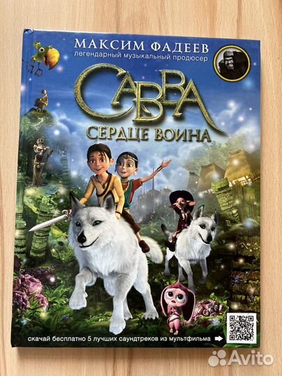 Книги для детей