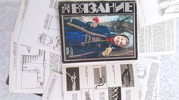 Альбом по вязанию