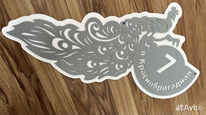 Адресные таблички