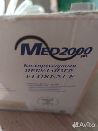 Ингалятор небулайзер