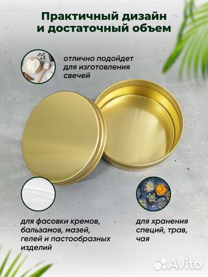 Алюминиевые банки 100 шт