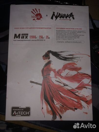 Игровая Мышка Bloody L65 MAX Naraka