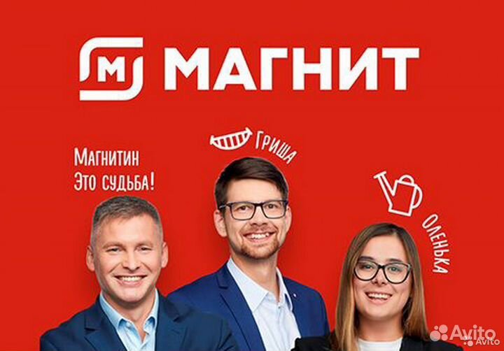 Специалист IT-отдела