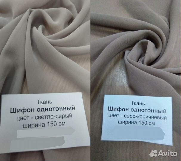 Ткани в ассортименте большими остатками