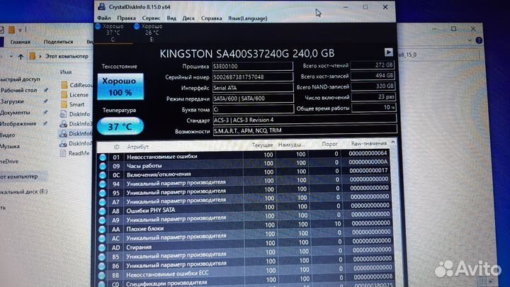 Ноутбук acer aspire 5750g