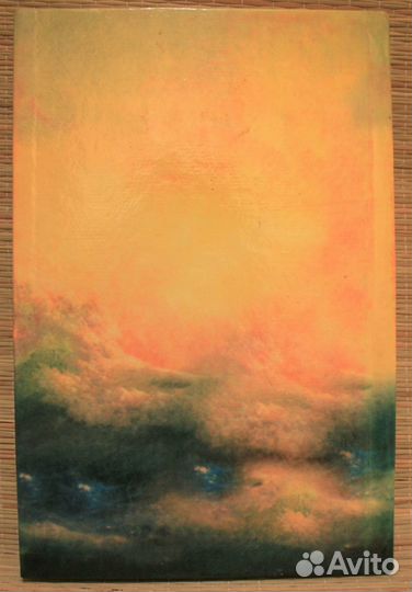 Девятый вал Анатолий Штыров