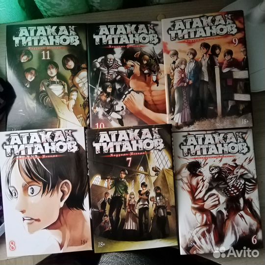 Комплект Манга атака титанов комикс