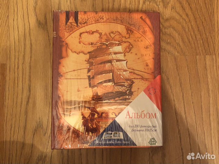 Фотоальбомы