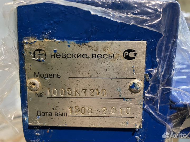 Весы платформенные всп4-2000Н-1515