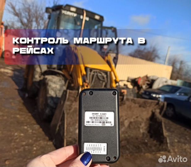 Установка глонасс/GPS маячок