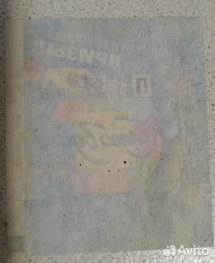 Обёртка от жевательной резинки 