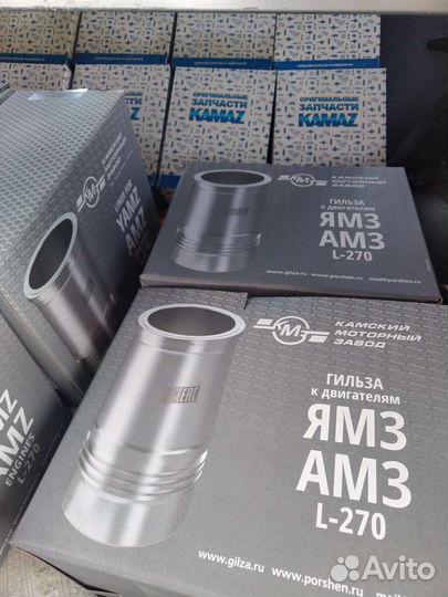 Поршневая на маз(ямз) 236/238