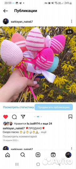 Ручная работа