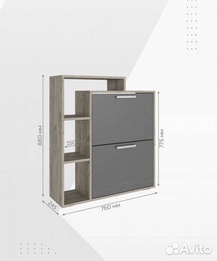 Обувница в прихожую