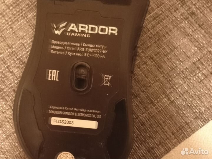 Игровая мышь ardor gaming fury