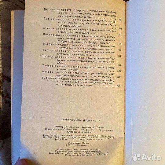 Книги Ж. Мориц «Избранное»