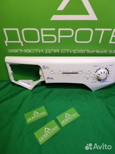 Панель управления для стиральной машины Candy Aqua