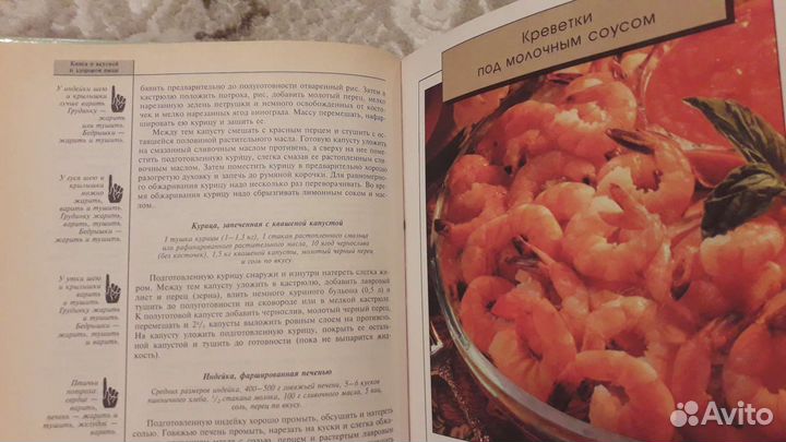 Книги по кулинарии