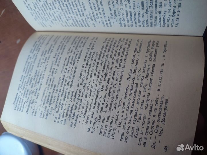 Галина Николаева Битва в пути 1959