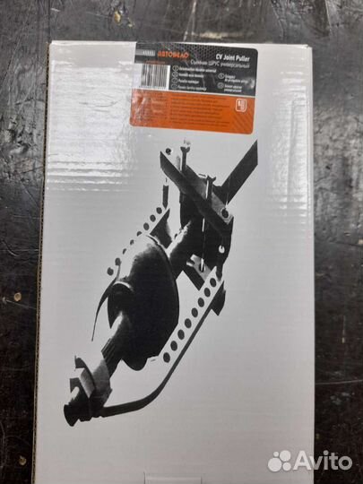 Сьёмник на внешний шрус авто