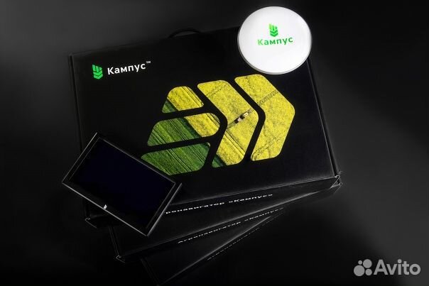 Агронавигатор Кампус, Агроглобал от производителя