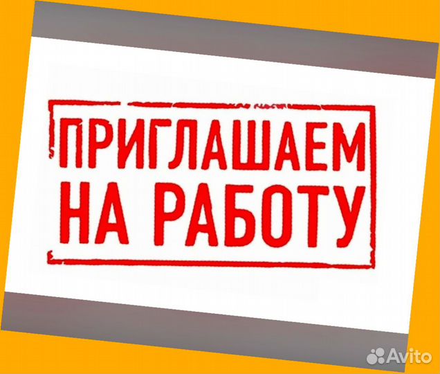 Кладовщик без опыта Еженедельные выплаты Одежда