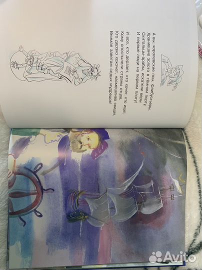 Капитаны. Н.Гумилев