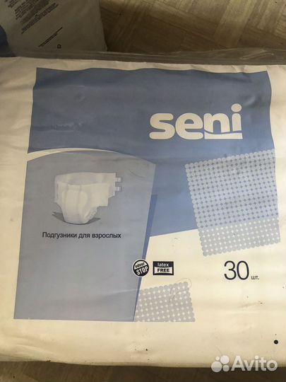 Памперсы для взрослых