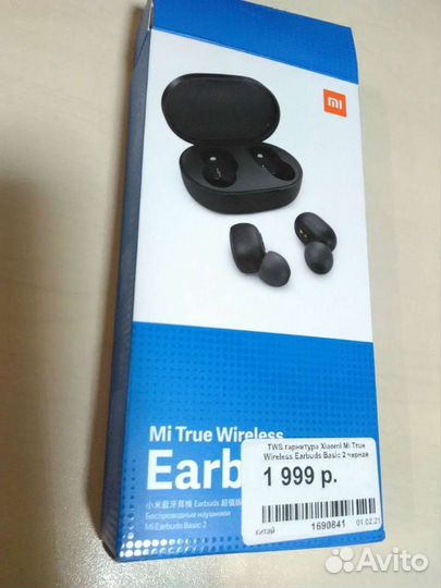 TWS гарнитура Xiaomi Mi True Wireless Earbuds