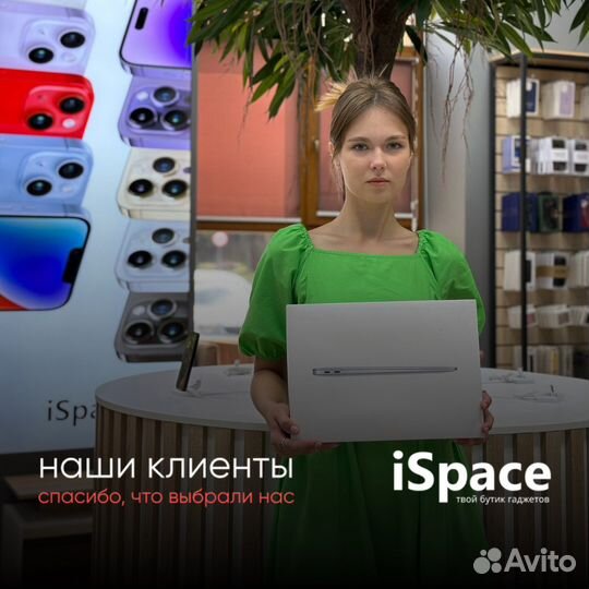 Macbook air 13 256gb space gray