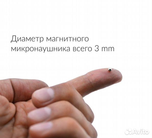 Микронаушник Nano Standart jack3.5 + магнит 3 мм