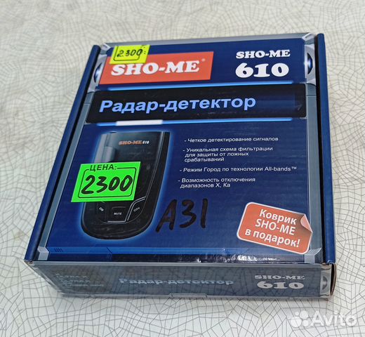 Радар-детектор (антирадар ) Sho-me 610