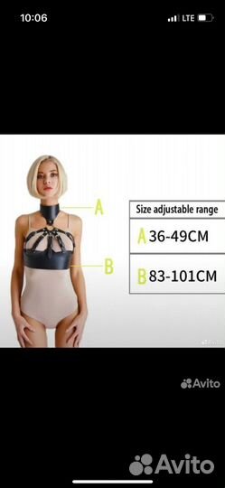 Портупея на грудь