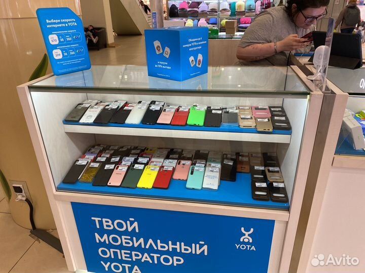 Продавец консультант