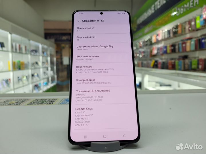 Samsung Galaxy S21+, 8/256 ГБ