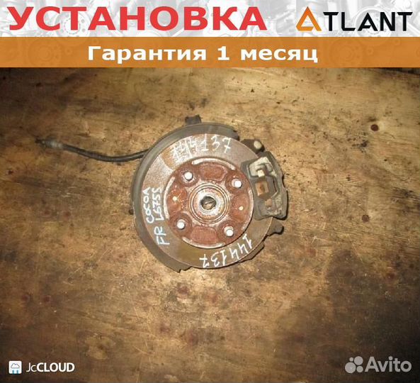 Ступица передняя правая daihatsu mira cocoa