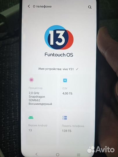 Смартфон vivo y31