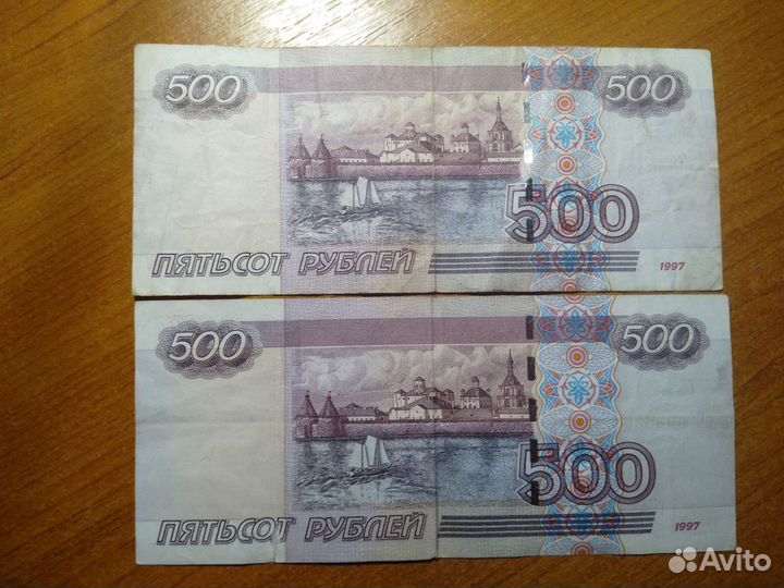 Купюра 500р с корабликом