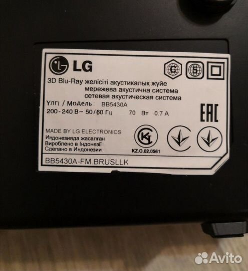 Домашний кинотеатр LG