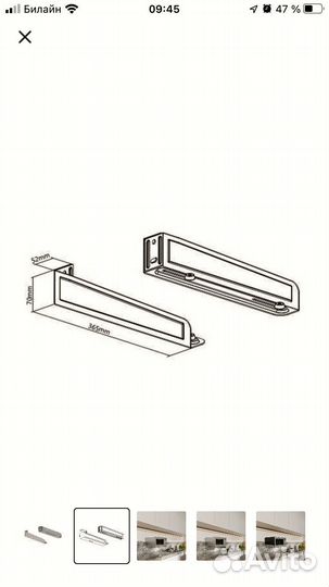 Крепление для свч печей