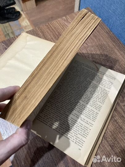 Зарубежная литература,Хрестоматия, 1950г